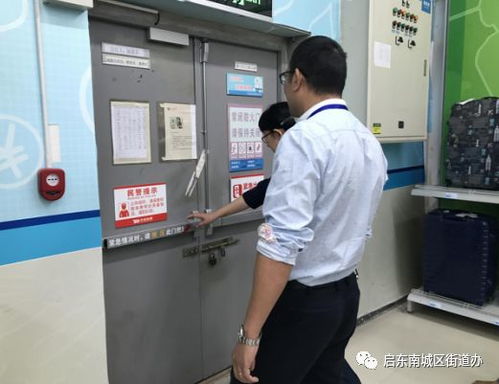 東珠新村社區(qū)開(kāi)展商場(chǎng)超市消防安全檢查